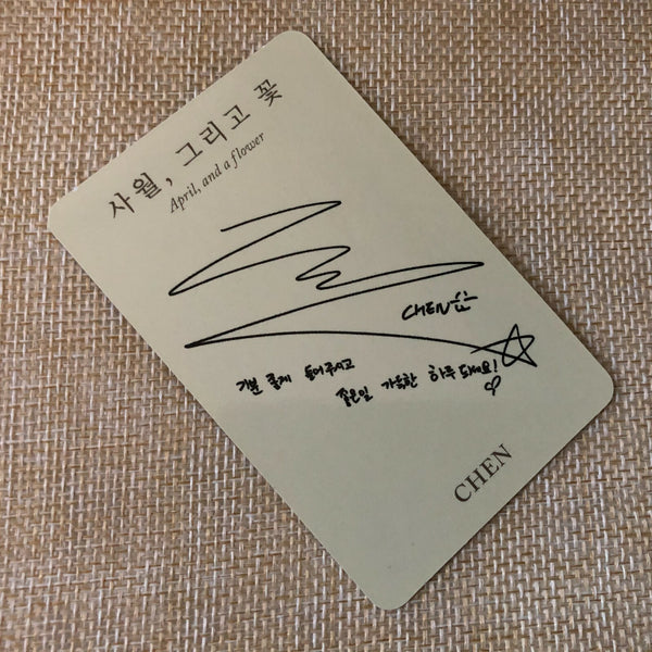 EXO CHEN #2 [ April, and a Flower ] Official Photocard, 2nd Album / New / Gift