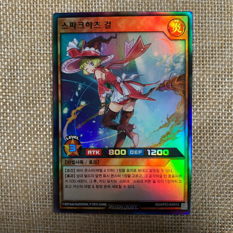 Yugioh Sparkhearts Girl / RD/KP03-KR014 / Super Rare Korean / New / Gift