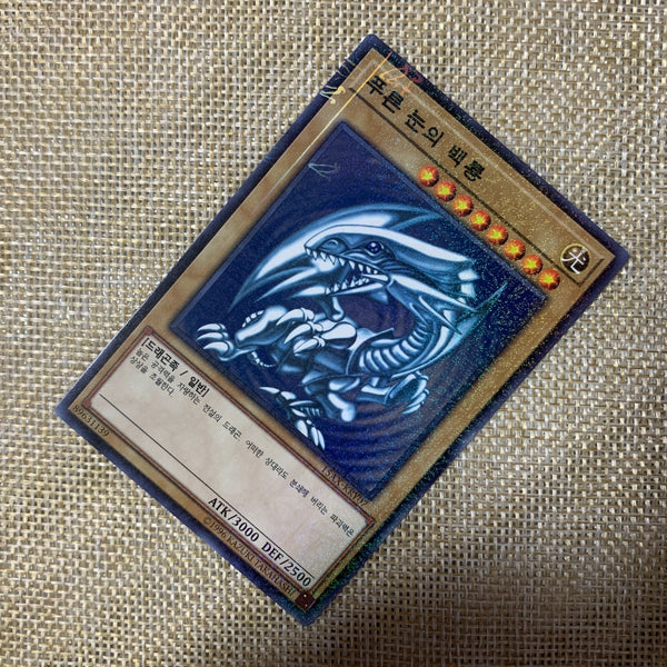 Yugioh Blue-Eyes White Dragon / 15AX-KRY07 / Milennium Rare Korean / New / Gift