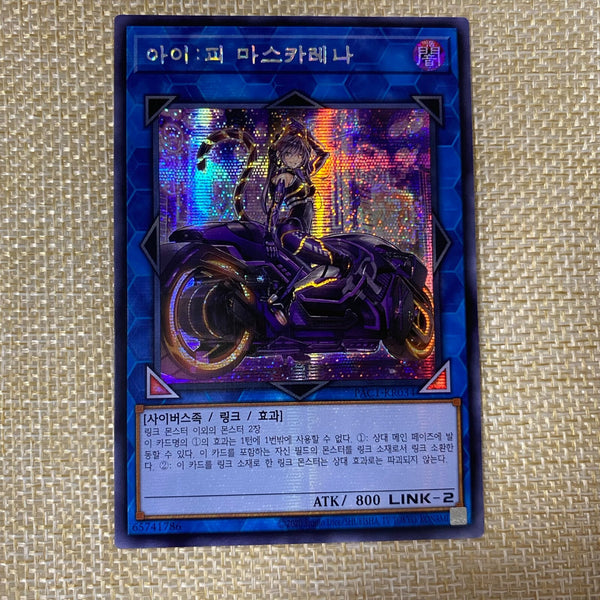 Yugioh I:P Masquerena / PAC1-KR034 / Prismatic Secret Rare / Korean / New / Gift