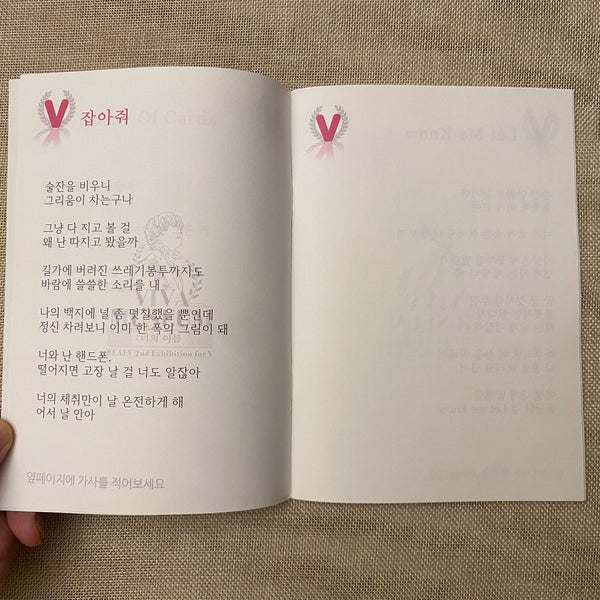 BTS V #2 [ VIVA MUSEUM Exhibition Writing Book ] RealV / New, Rare / Gift