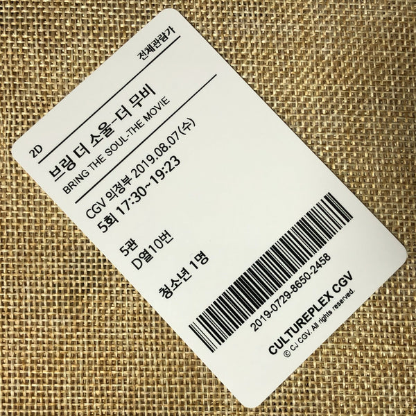 BTS GROUP #16 [Bring The Soul Movie] Official Ticket Photocard Photo / Gift