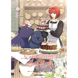 Little Rabbit and the Big Bad Leopard Vol 4 First Ed / Korean Webtoon Book /+G