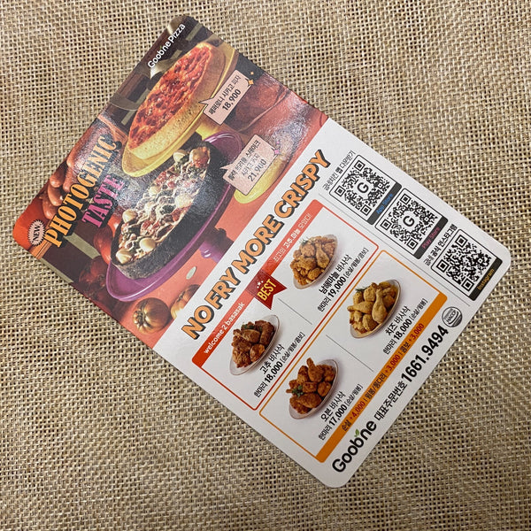 LE SSERAFIM GROUP [ Goobne Chicago Pizza ] Official Photocard / New, Rare / Gift