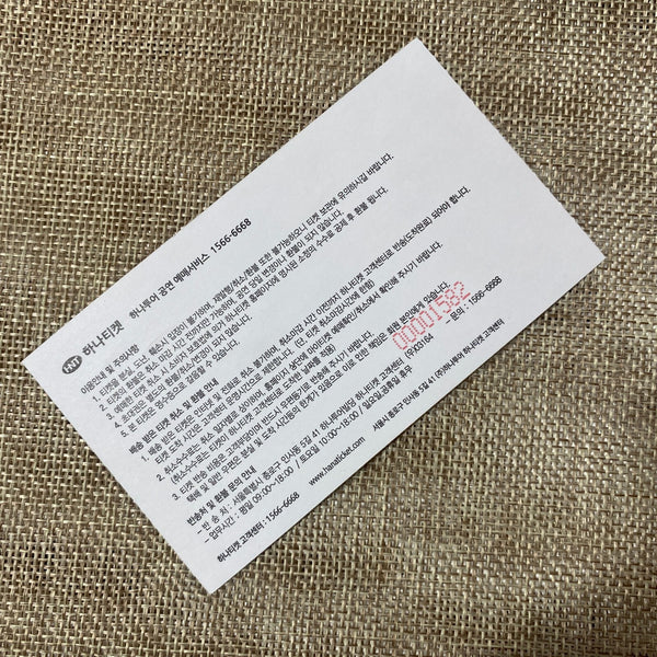 BTS 2019 [ Golden Disc Awards ] Official Concert Ticket / New, Rare / Gift