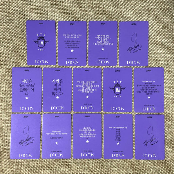 BTS JIMIN [ DICON 101 CUSTOM BOOK ] Official Photocard Set of 14 / New / Gift