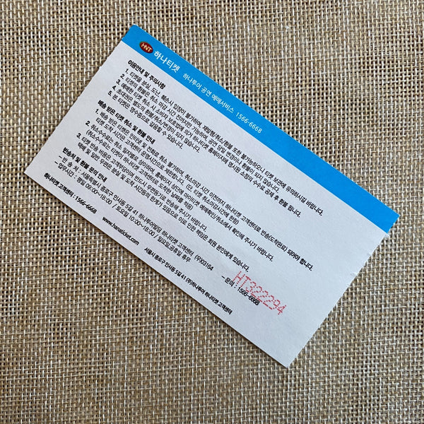 BTS 2018 [Korea Entertainment Awards] Official Concert Ticket / New, Rare / Gift