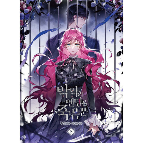Death is the Only Ending for the Villainess Vol 5 / Korean Webtoon Book Comic