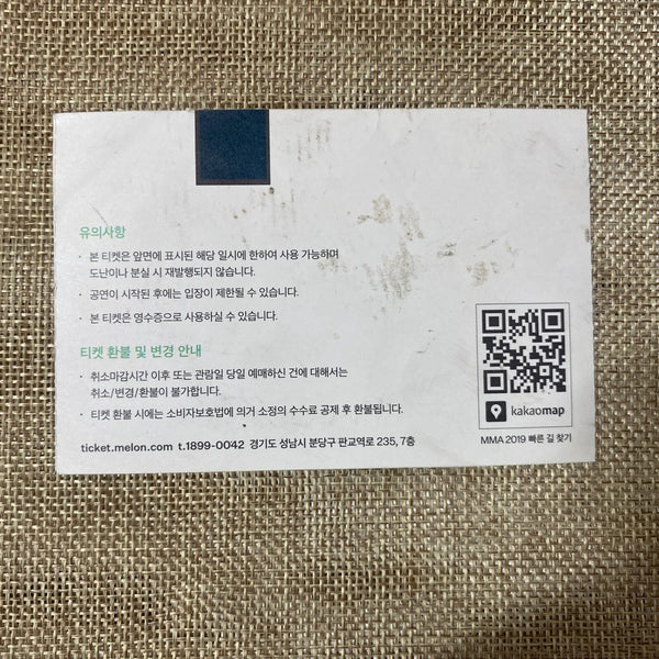 BTS 2019 #1 [MMA Melon Music Awards] Official Concert Ticket / New, Rare / Gift