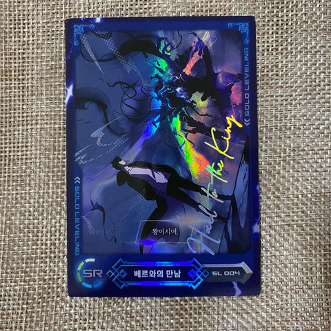 Solo Leveling SR SL 004 / Korean Webtoon Collection Card, Super Rare / Gift