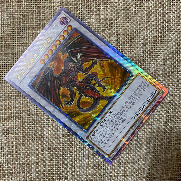 Yugioh Red Dragon Archfiend / SYP1-KR107 Quarter Century / Korean Prismatic /+G