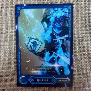 Solo Leveling SL 042 C Card | Korean Webtoon | Official D&C Media | New, +Gift