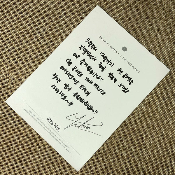 EXO CHANYEOL [Exology Chapter 1 The Lost Planet] Official Postcard / New / Gift