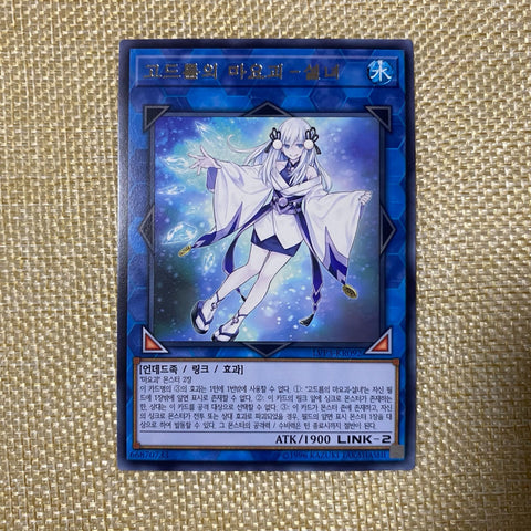 Yugioh Yuki-Onna / LVP3-KR092 / Rare / Korean / New / Gift