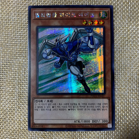 Yugioh Elemental HERO Stratos / PAC1-KR027 / Prismatic Secret Rare / Korean /+G