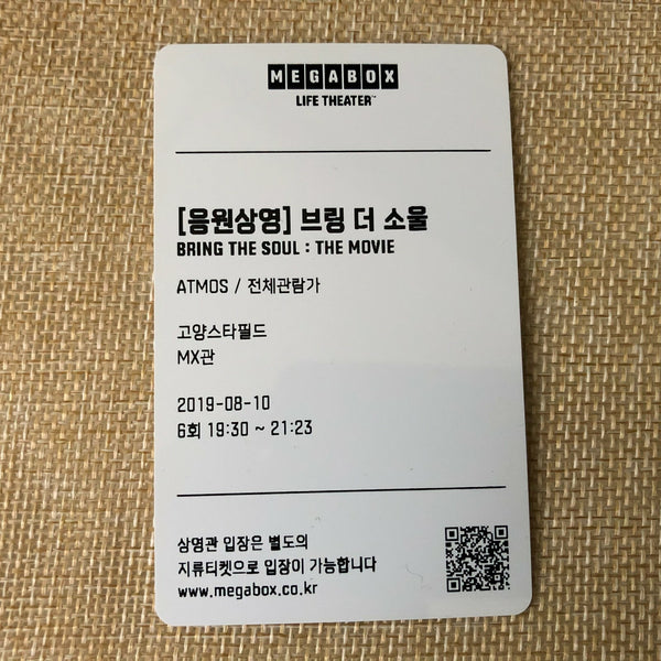 BTS JUNGKOOK #3 [Bring The Soul Movie] Official Ticket Photocard Photo / Gift