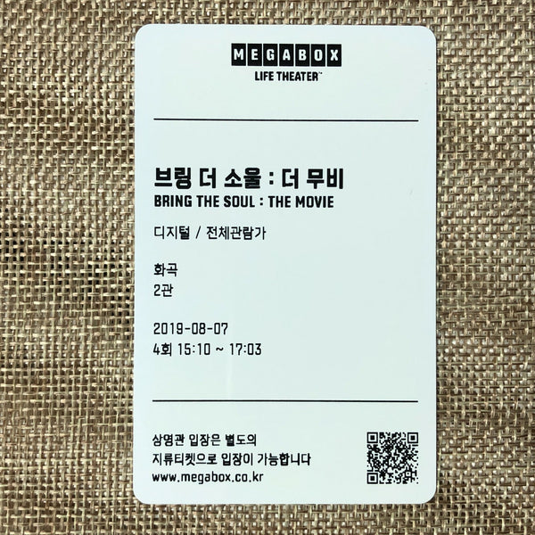 BTS GROUP #21 [Bring The Soul Movie] Official Ticket Photocard Photo / Gift