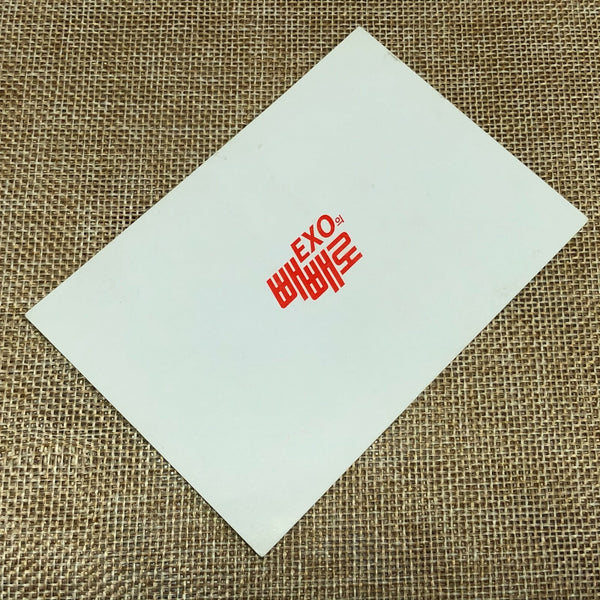 EXO GROUP #5 [ Lotte Pepero Day ] Official Photocard, EXO-K / New, Rare / Gift