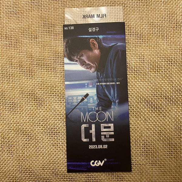 EXO D.O [ The Moon Movie CGV ] Official Film Mark / New, Rare / Gift