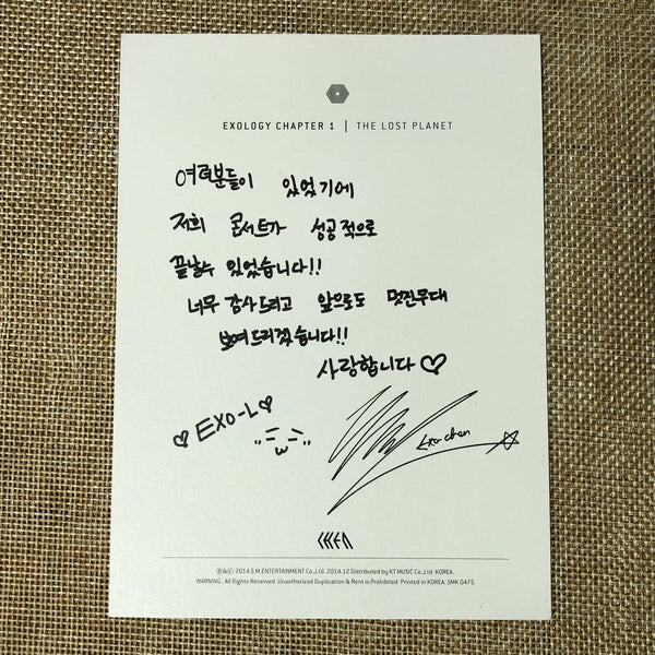 EXO CHEN [ Exology Chapter 1 The Lost Planet ] Official Postcard / New / Gift