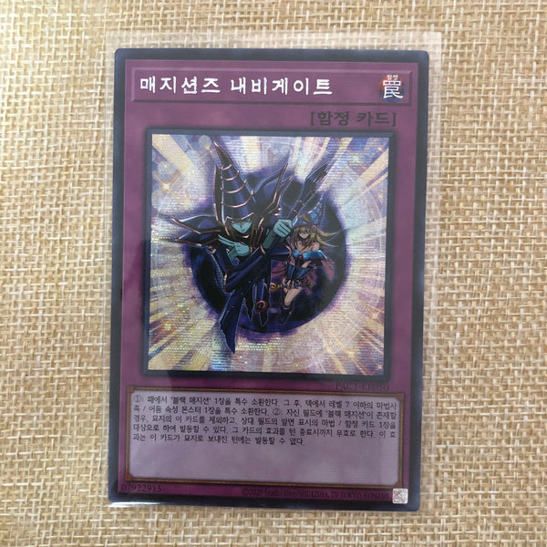 Yugioh Magician Navigation / PAC1-KR050 / Prismatic Secret Rare / Korean / Gift