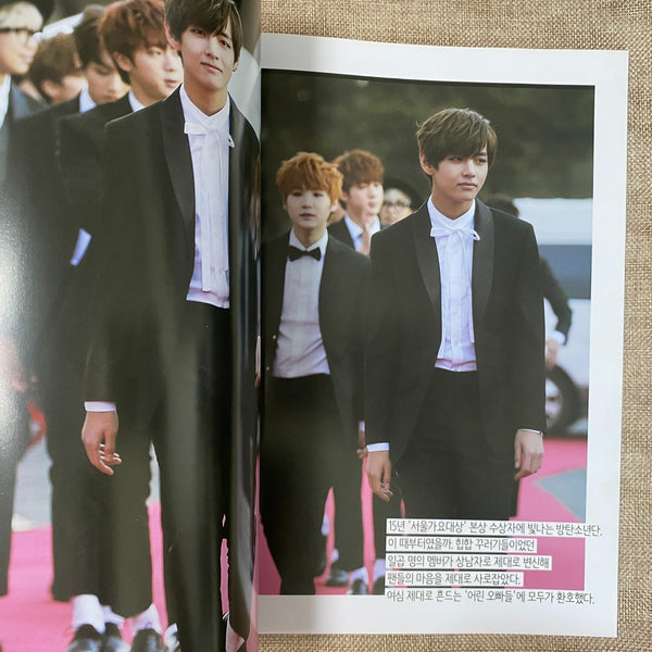 BTS GROUP [ Hao Korea Vol 29 BTS Special Edition Magazine ] New, Rare / Gift