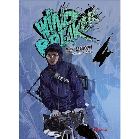 Wind Breaker Vol. 4 / Korean Webtoon Book Naver Line Manhwa Comics Manga / Gift