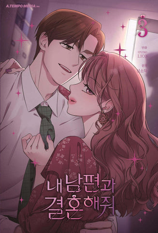 Marry My Husband Vol 3 / Korean Webtoon Comics Book Manhwa / New (Sealed) / Gift