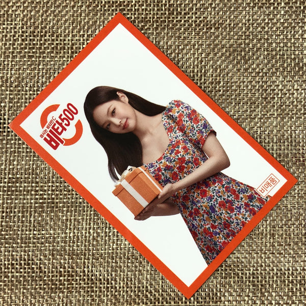 BLACKPINK JENNIE #4 [VITA 500] Official Limited Photocard, YG GOODS / New / Gift