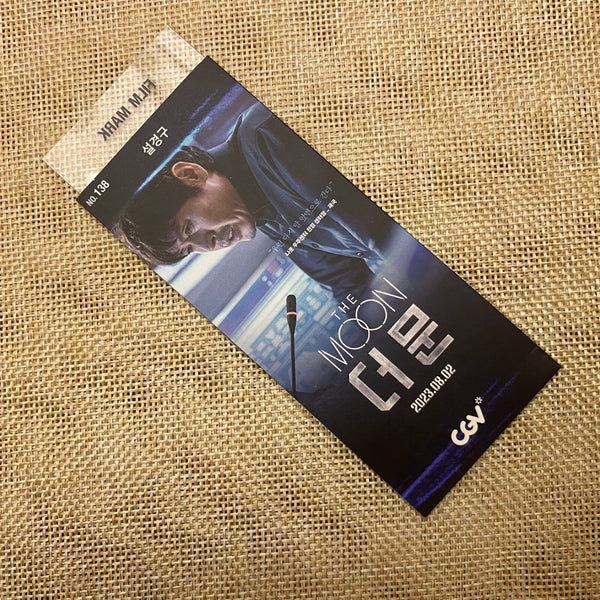 EXO D.O [ The Moon Movie CGV ] Official Film Mark / New, Rare / Gift