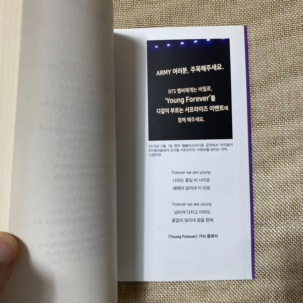 BTS [ BTS & ARMY CULTURE Official Korean Book ] 201 pg / Mint, Rare / +Gift