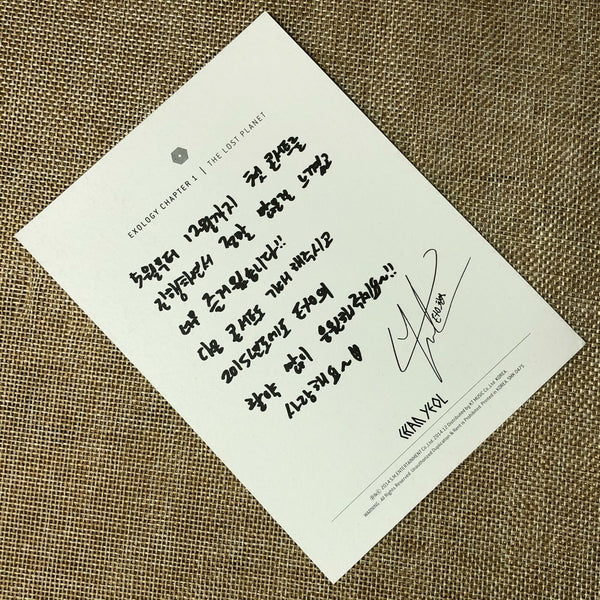 EXO CHANYEOL [Exology Chapter 1 The Lost Planet] Official Postcard / New / Gift