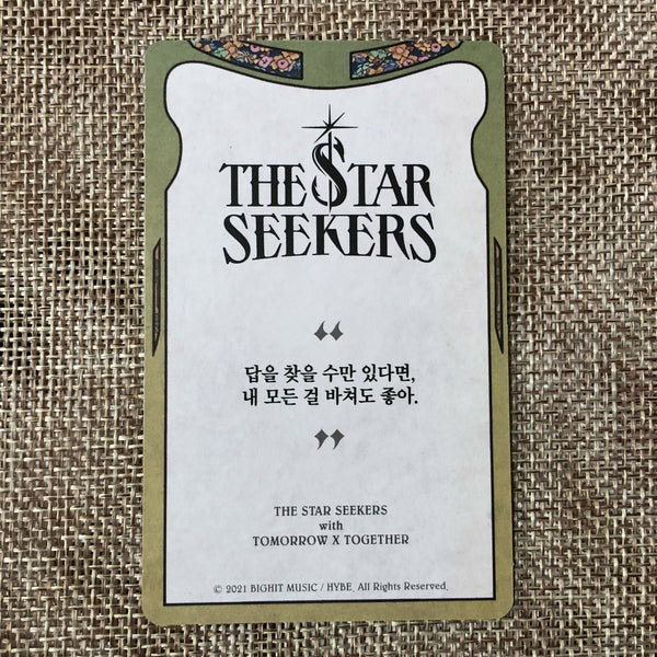 TXT TAEHYUN [The Chaos Chapter Freeze] Official Photocard, OS Ver. / New / Gift