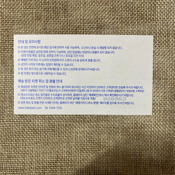 BTS 2018 [Love Yourself Seoul World] Official Concert Ticket / New, Rare / Gift