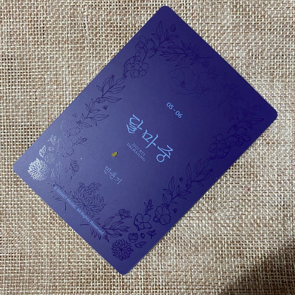 BTS SUGA 5/6 [ 2022 Dalmajung ] Official Mini Photocard, Special / New / Gift