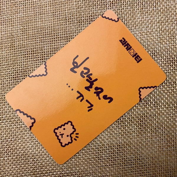 EXO BAEKHYUN #3 [Cookie Party Fan Meeting] Official Photocard / New, Rare / Gift