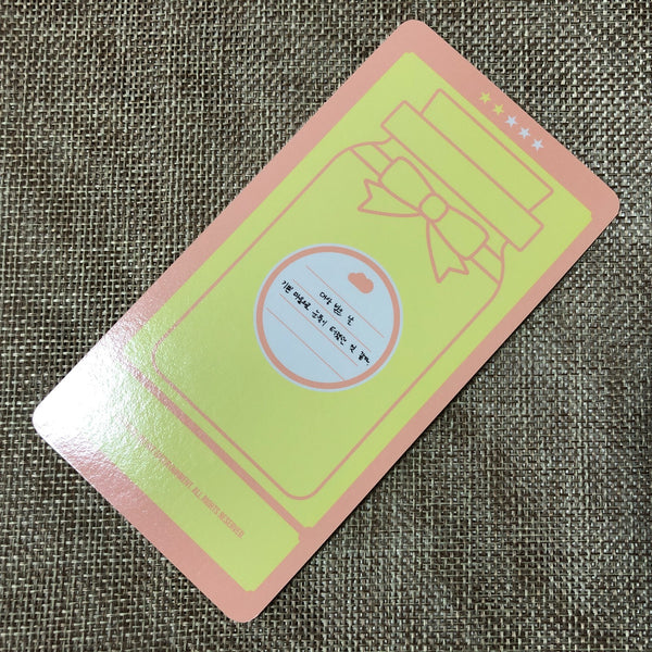 BTS JUNGKOOK #2 [4th Muster Happy Ever After] Official Cloud Photocard / Gift
