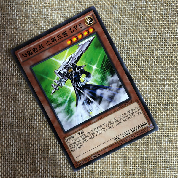 Yugioh Silent Swordsman LV5 1st Ed / DP17-KR017 / Common Parallel Rare / Korean
