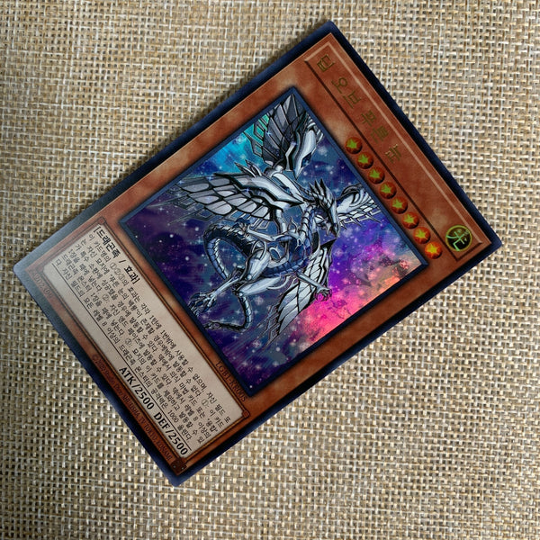 Yugioh Blue-Eyes Abyss Dragon / LGB1-KR005 / Ultra Rare / Korean / New / Gift
