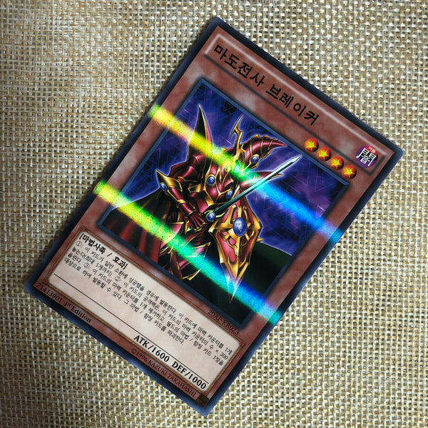 Yugioh Breaker the Magical Warrior 1st Ed / 20AP-KR023 / Parallel Rare / Korean