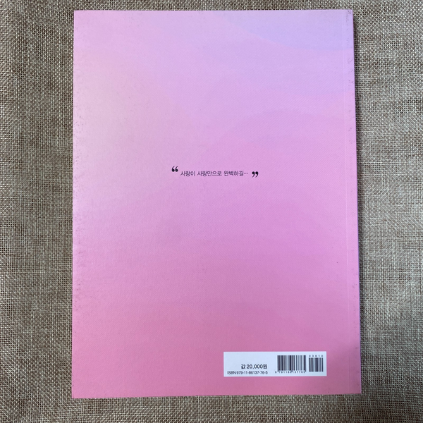 BTS GROUP [ RISE OF BANGTAN Fan Book Photobook ] Korean / New, Rare / Gift