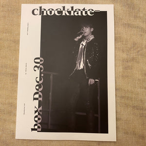 BTS V [ 2017 Chocolate-box Exhibition ] Photobook, Visual Shock 64 pg / Gift