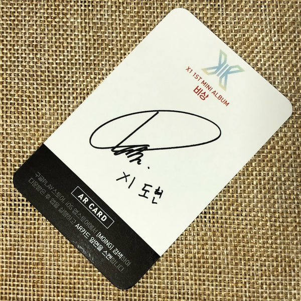 X1 DOHYUN [Soaring : Quantum Leap] Official Photocard, Soaring Ver / New / Gift