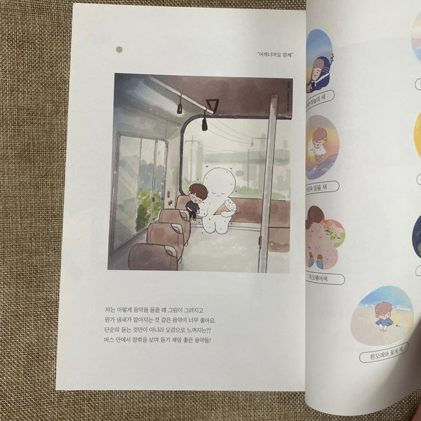 BTS RM [ your color Exhibition Photobook ] 18x26 cm, 180 p / New, Rare / Gift