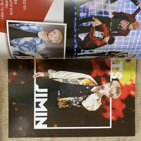 BTS GROUP [ Hao Korea Vol 29 BTS Special Edition Magazine ] New, Rare / Gift