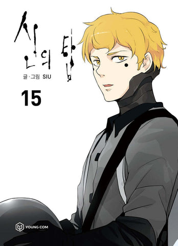 Tower of God Vol. 15 1st Ed + 1 Postcard / Korean Line Webtoon Comics Book / New