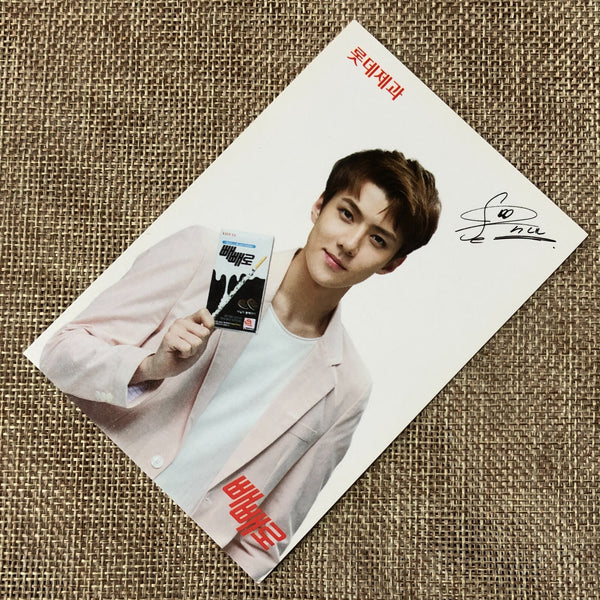 EXO SEHUN [Lotte Pepero Day 20th Anniversary] Official Postcard, EXO-K / Gift
