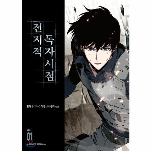 Omniscient Reader Vol 1 + 3 PC Korean Webtoon Book Manga Comics Manhwa / Gift