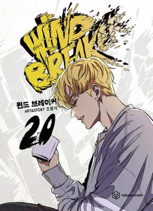 Wind Breaker Vol. 20 / Korean Webtoon Book Naver Line Manhwa Comics Manga / Gift
