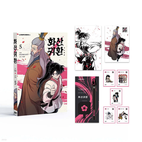 Return of the Blossoming Blade Vol 5 Limited / Korean Webtoon Book Manga / Gift